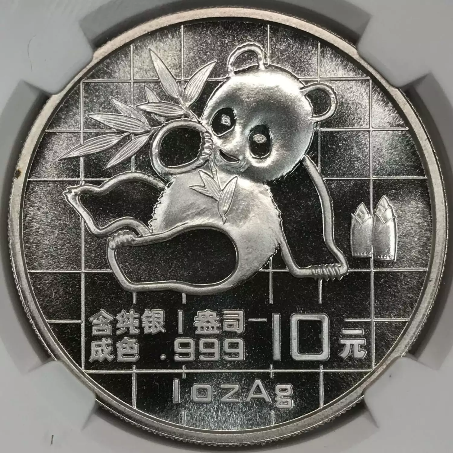 1989 Panda  (3)