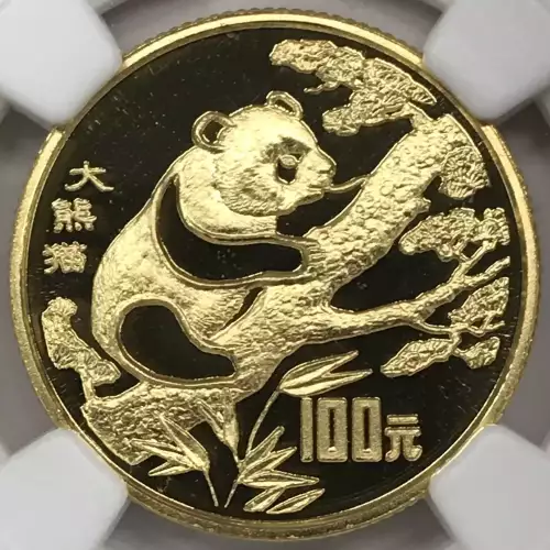 1994 GIANT PANDA SERIES V ENDANGERED WILDLIFE ULTRA CAMEO (4)