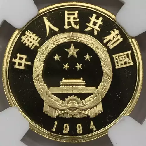 1994 GIANT PANDA SERIES V ENDANGERED WILDLIFE ULTRA CAMEO (3)