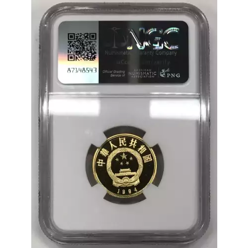 1994 GIANT PANDA SERIES V ENDANGERED WILDLIFE ULTRA CAMEO (2)