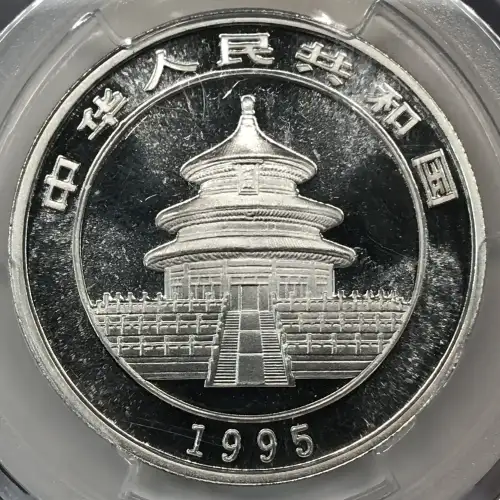 1995(上) - Large Date PAN-252A - 1/2 oz (3)