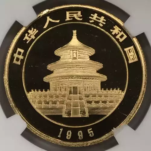 1995 PANDA SMALL DATE  (3)