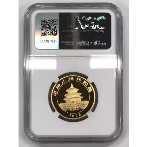 1995 PANDA SMALL DATE  (2)