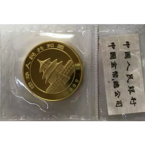 1999 1oz Chinese Gold Panda