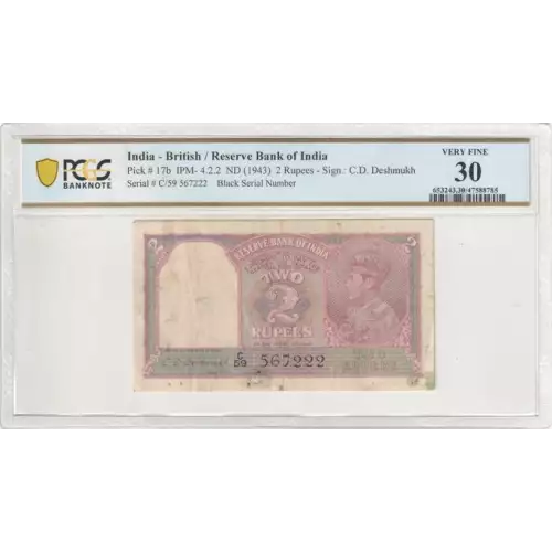 2 Rupees ND, 1937 Issue b. Black serial #. Signature C. D. Deshmukh (1943) India 17 (2)