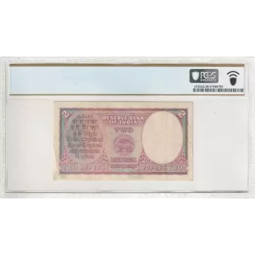 2 Rupees ND, 1937 Issue b. Black serial #. Signature C. D. Deshmukh (1943) India 17 (3)