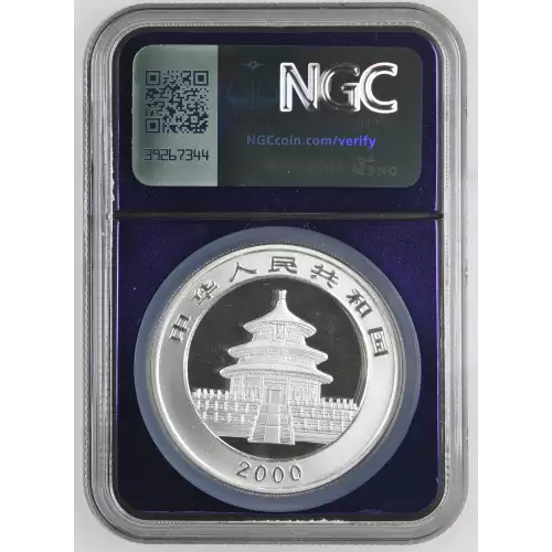 2000 Panda Frosted Ring (3)