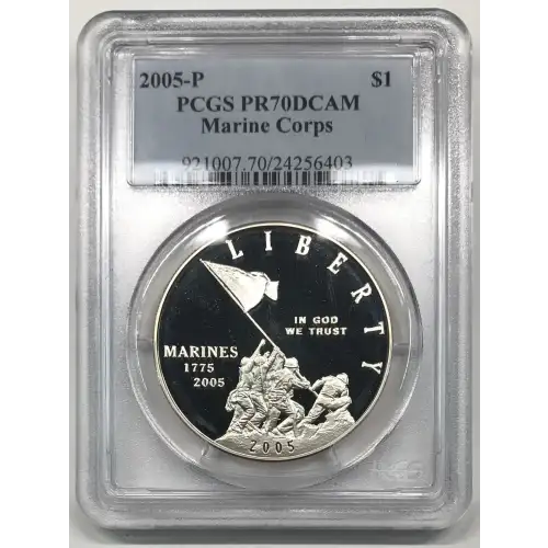 2005-P $1 Marine Corps, DCAM (3)