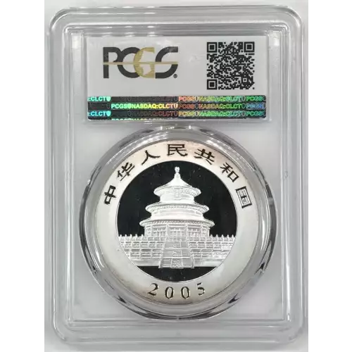 2005 - PAN-401A - 1 oz