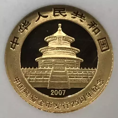 2007 1998 PANDA ULTRA CAMEO (4)
