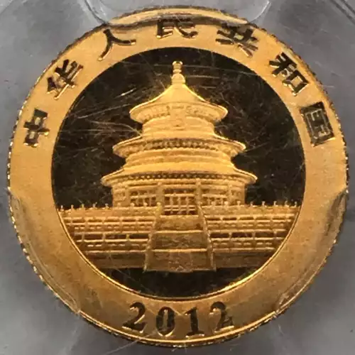 2012 20 Yn Panda Gold  First Strike (4)
