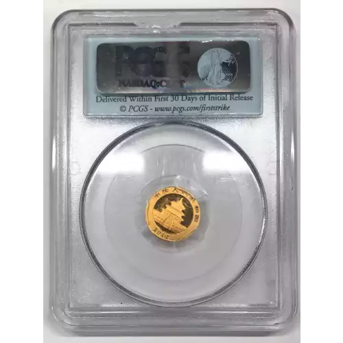 2012 20 Yn Panda Gold  First Strike (2)