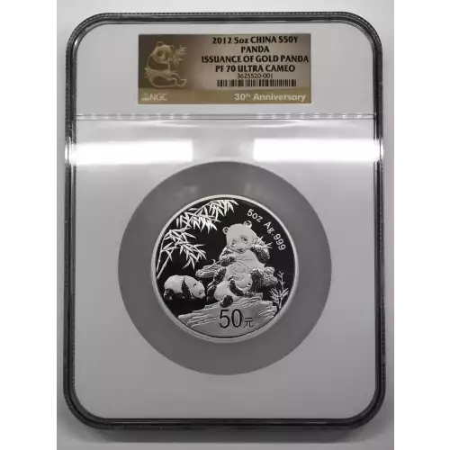 2012 5oz Panda Issuance of Gold Panda ULTRA CAMEO