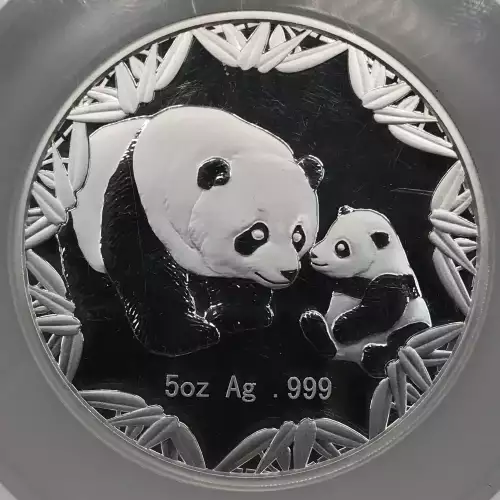 2012 Panda - Philadelphia ANA World's Fair of Money Official Panda Issue ULTRA CAMEO (3)
