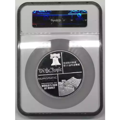 2012 Panda - Philadelphia ANA World's Fair of Money Official Panda Issue ULTRA CAMEO