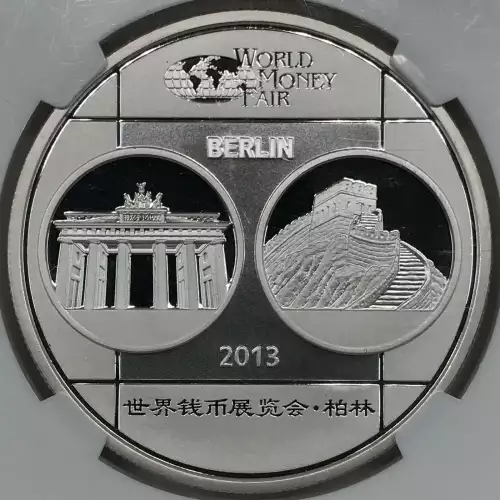 2013 Berlin World Money Fair Official Panda Issue ULTRA CAMEO (3)