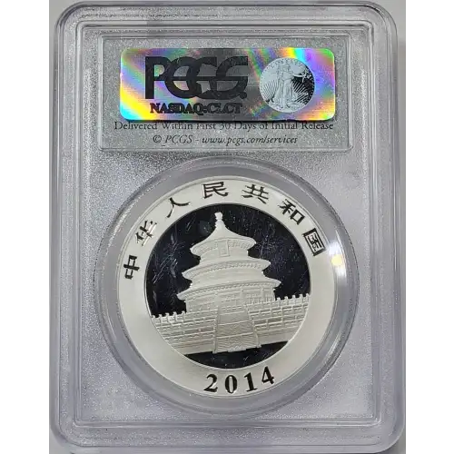 2014 10 Yn Panda Silver First Strike (3)