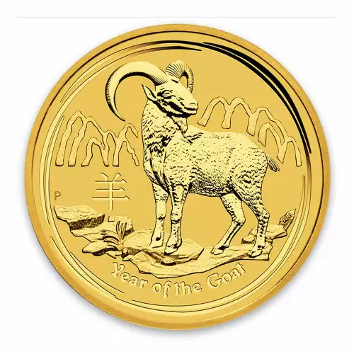 2015 1oz Australian Perth Mint Gold Lunar II: Year of the Goat (3)