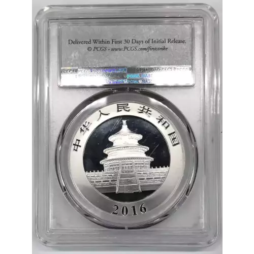 2016  China 30g Silver Panda PCGS MS70 First Strike (2)