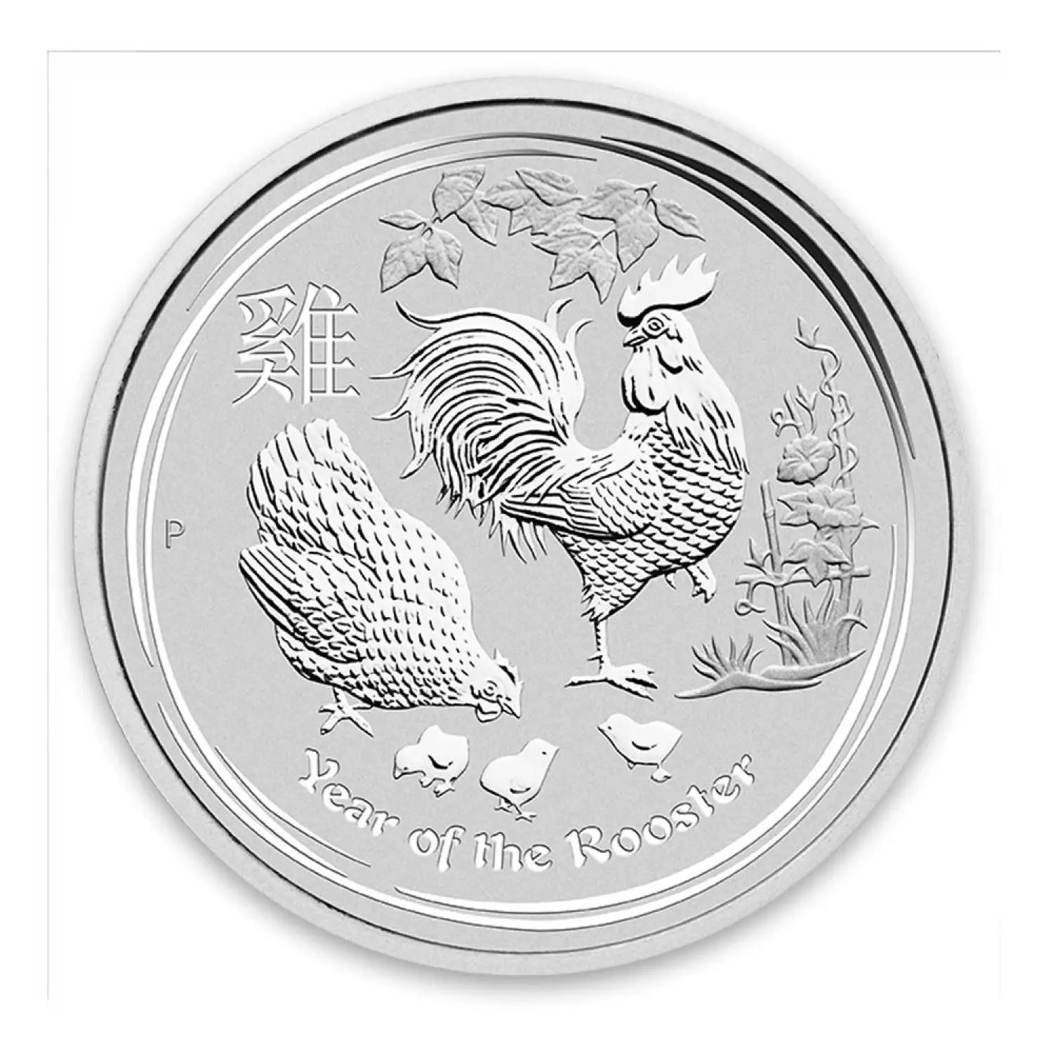 2017 10kg Australian Perth Mint Silver Lunar II: Year of the Rooster (3)