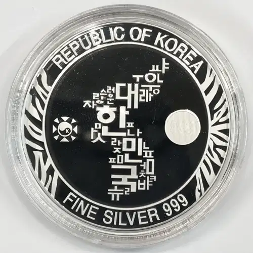 2019 1 oz Silver Round Korean Tiger KOMSCO w/ box & COA generic