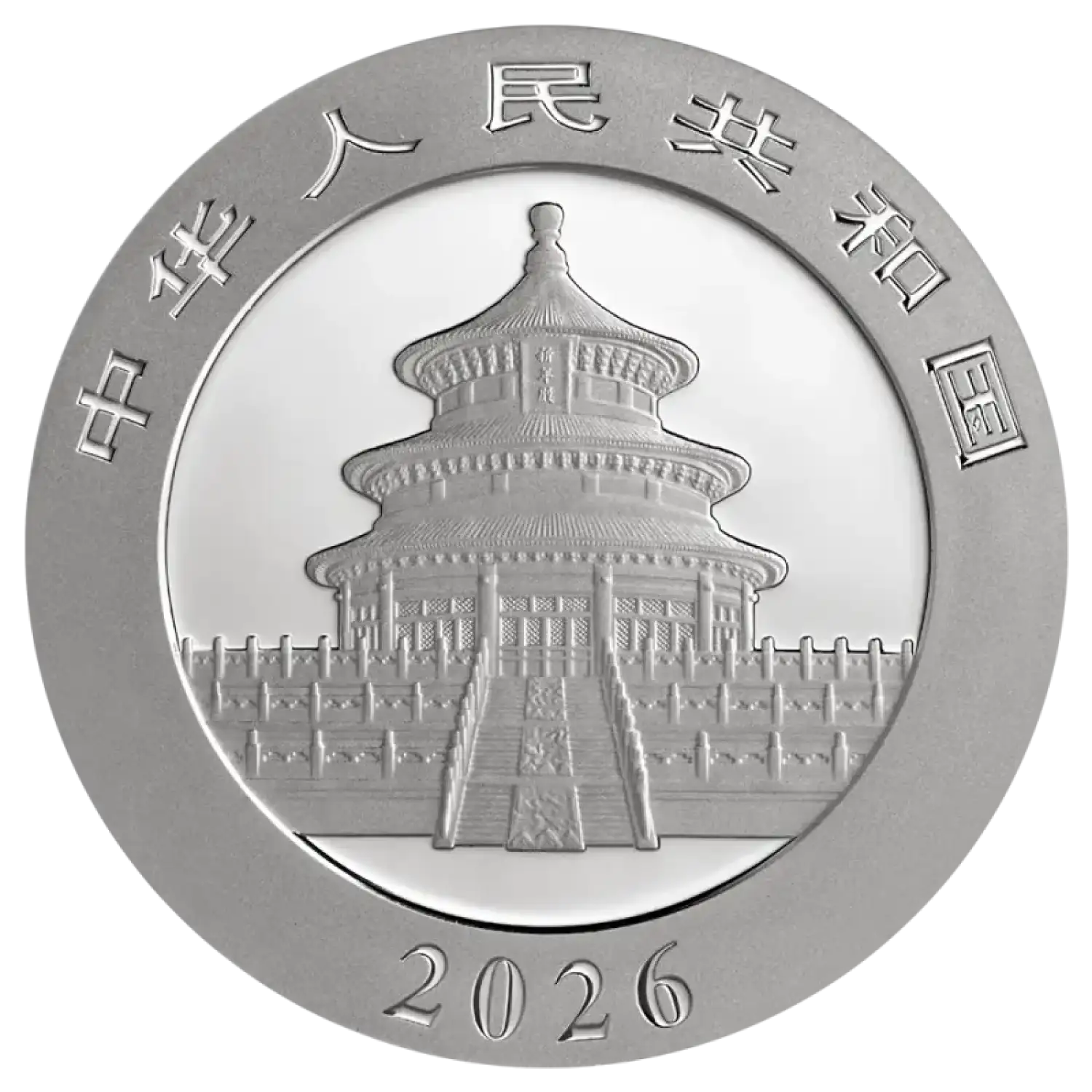 2026 30g Chinese Silver Panda - Old Pueblo Coin