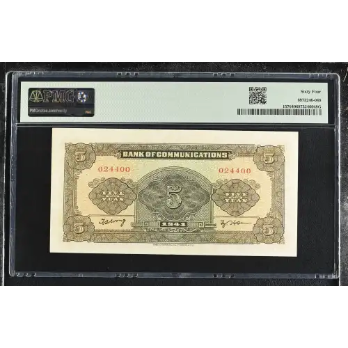 5 Yuan 1941, 1941 Issue a. Issued note Republic 157 (3)