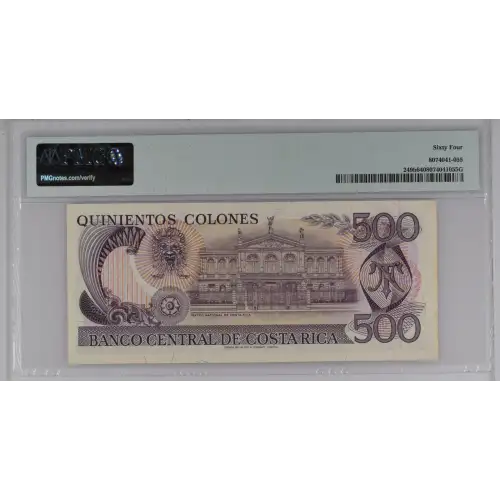 500 Colones 1979-85, 1975-1979 Issue b. Black serial #. 17.9.1981; 24.12.1981; 18.5.1982; 7.8.1984; 20.3.1985 Costa Rica 249 (3)