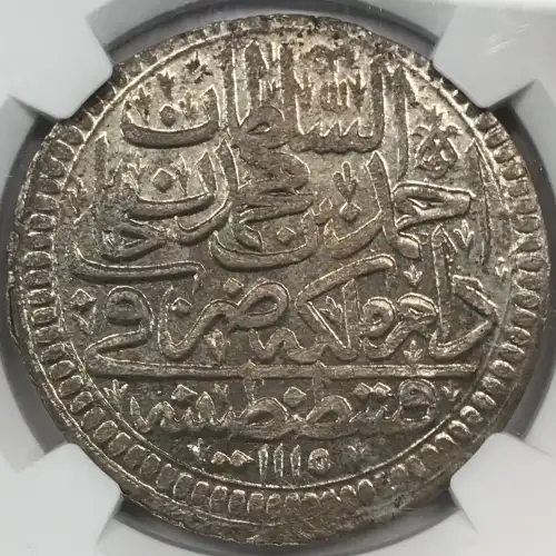 AH1115(1703) AHMED III (5)