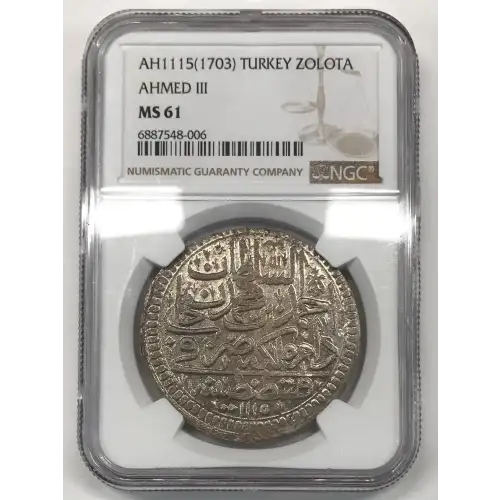 AH1115(1703) AHMED III (4)