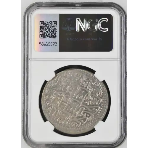 AH1115(1703) AHMED III (2)