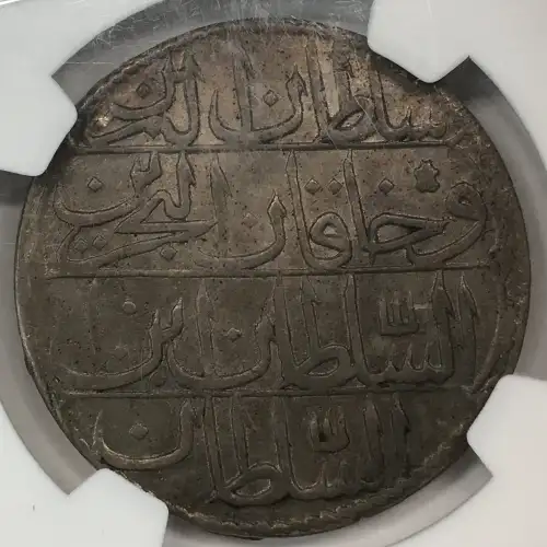 AH1187//10 ABDUL HAMID I QUSTANTINIYA (5)