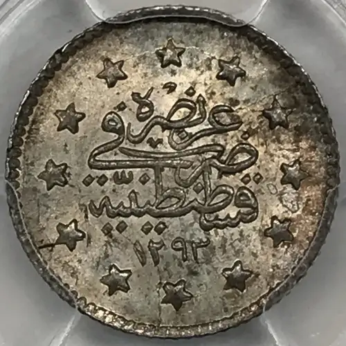 AH1293//24 (1899) Kurush KM-735 (4)