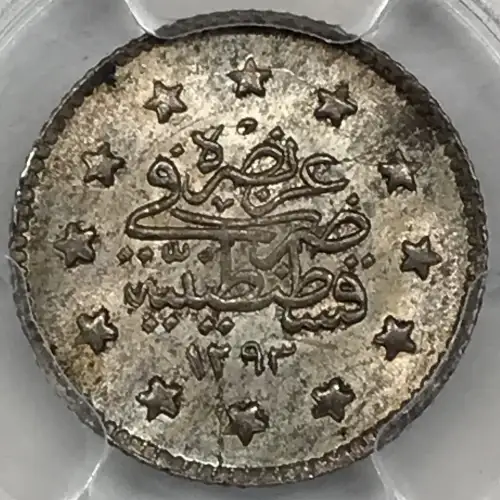 AH1293//24 (1899) Kurush KM-735 (2)
