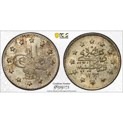 AH1293//24 (1899) Kurush KM-735 (2)
