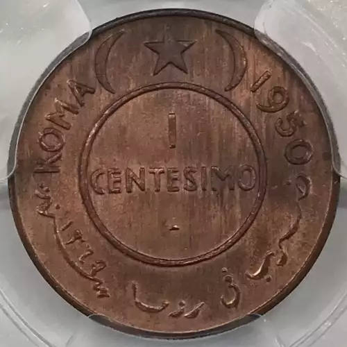 AH1369-1950 1C, RB (2)