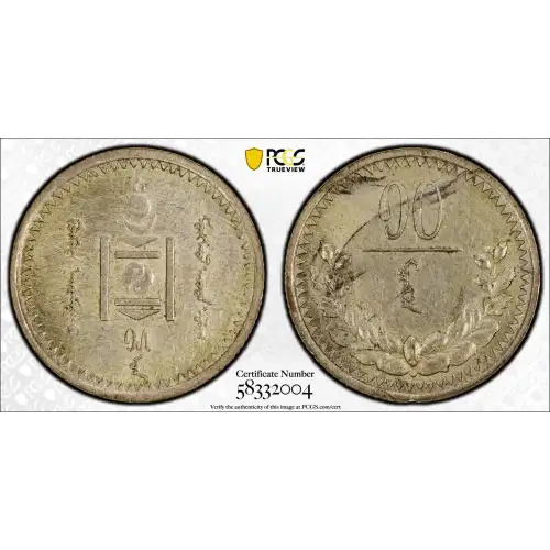 AH15 (1925) 10 Mon KM-4 LM-623