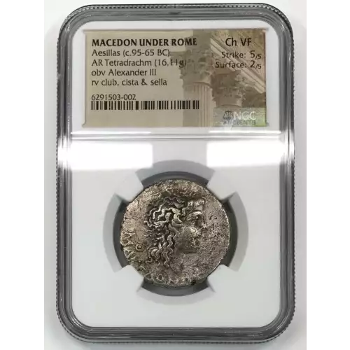 Ancient Coin - Greek