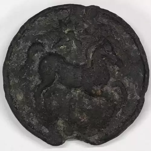 Ancient Coin - Greek