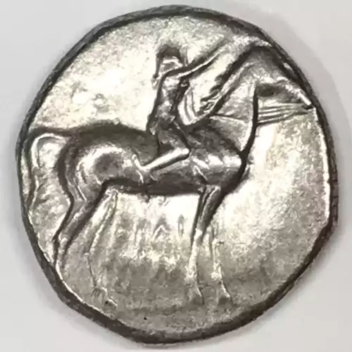 Ancient Coin - Greek