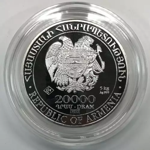ARMENIA Silver 20000 DRAM (3)