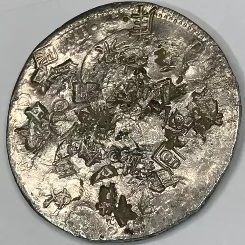 Bolivia Silver 8 REALES