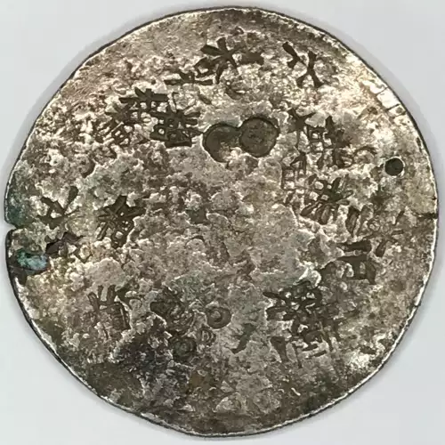 Bolivia Silver 8 REALES