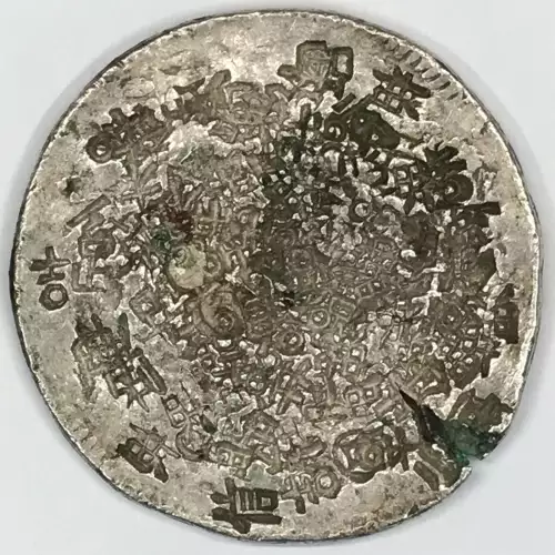 Bolivia Silver 8 REALES