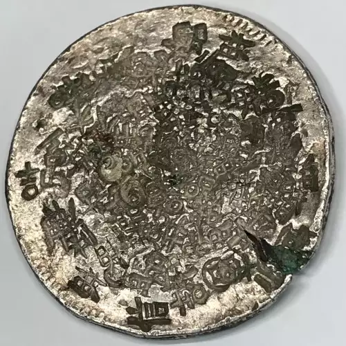 Bolivia Silver 8 REALES