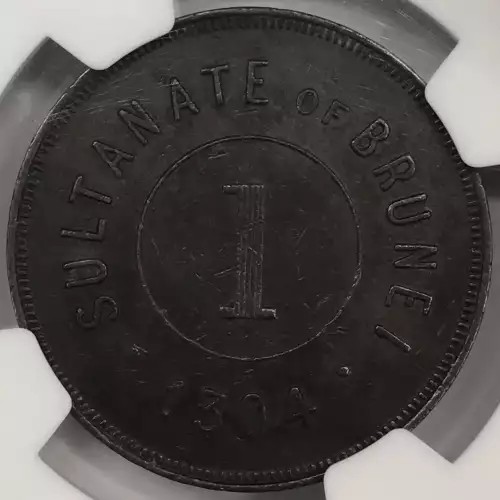 Brunei Copper CENT (3)