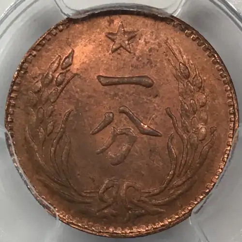 (c.1960) - 1C - Y-506a - Restrike (3)