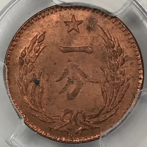 (c.1960) - 1C - Y-506a - Restrike (3)