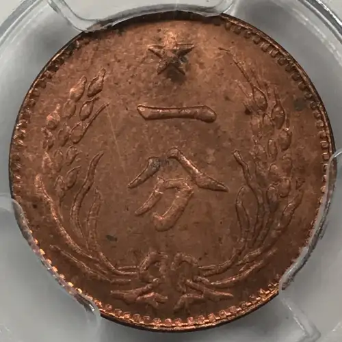 (c.1960) - 1C - Y-506a - Restrike (3)