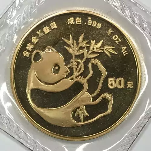 CHINA, PEOPLE'S REPUBLIC 1/2 oz Gold 50 YUAN (1984, PAN-14A) (2)